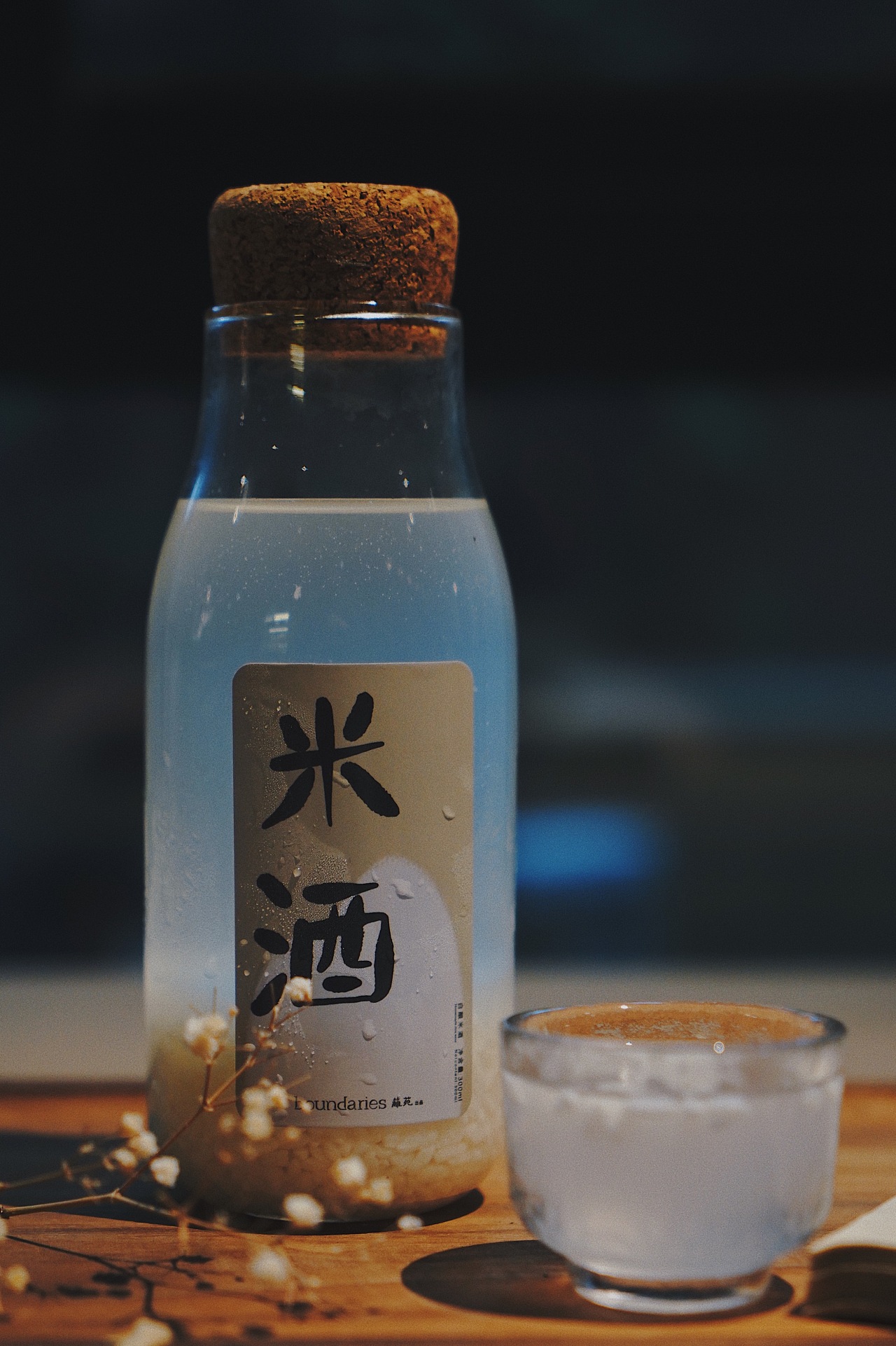 《煮酒篱苑》｜米酒摄影创作品鉴